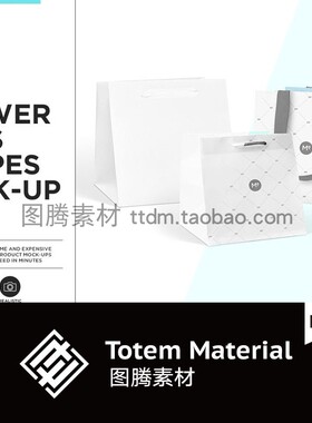 礼品购物袋手提袋贴图样机白色素雅纸袋包装设计效果图模板PS素材
