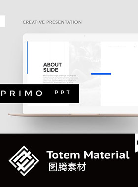 创意PowerPoint模板企业数据报告智能设备运营数据排版PPT模板