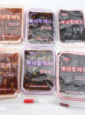 依夫傻妹香辣片豆豉果小辣片南瓜干小辣片/茄子干小辣片500g 包邮