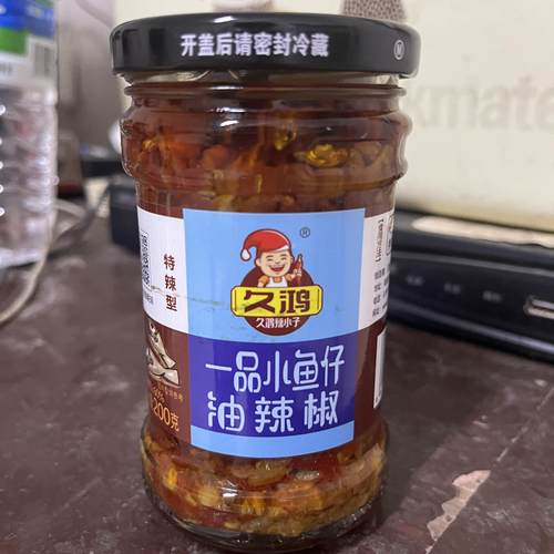 久鸿辣酱拌粉江西特产