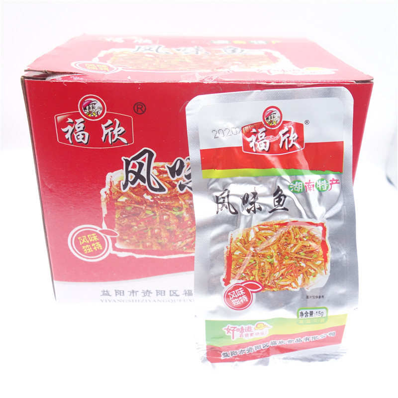 福欣风味鱼 湖南特产 小鱼仔 毛毛鱼 15g*40包一盒600g 特辣 包邮