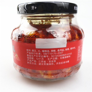 桂香婆香辣豆腐乳240克  农家风味江西吉安特产辣豆乳  包邮