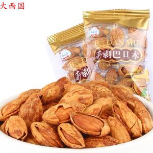 阿力哥巴旦木佳一份巴旦木手剥巴旦木 独立小包装