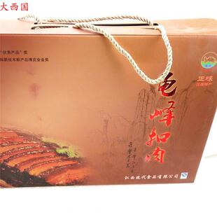 江西上饶特产 正味弋阳龟峰扣肉4种口味组合扣肉礼盒装1680g包邮