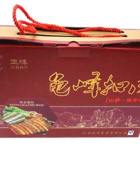 江西上饶特产正味弋阳龟峰梅干菜