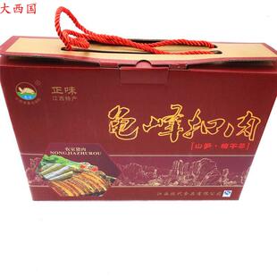 江西上饶特产 正味弋阳龟峰扣肉梅干菜+山笋扣肉礼盒装800g 包邮