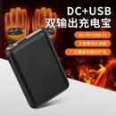 5000毫安5V发热围巾加热披肩电源 迷你小七手套 3.7V加热袜子电池