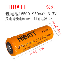 16500锂电池电动牙刷手电筒乐骑士G50话筒接收器电池17500 3.7V