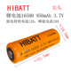 16500锂电池电动牙刷手电筒乐骑士G50话筒接收器电池17500 3.7V