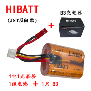 玩具直升飞机遥控赛车航模水弹7.4V 1800mAh锂电池 18490电池组