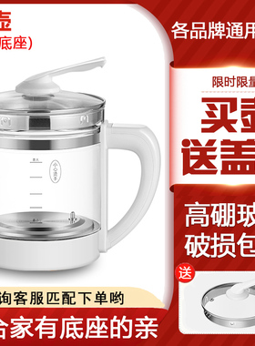 南瓜金正茶壶玻璃养生配件通用