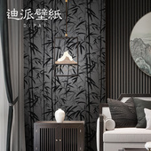 中式 修卧室书房背景墙壁纸非自粘 复古竹子竹林禅意茶室墙纸店铺装