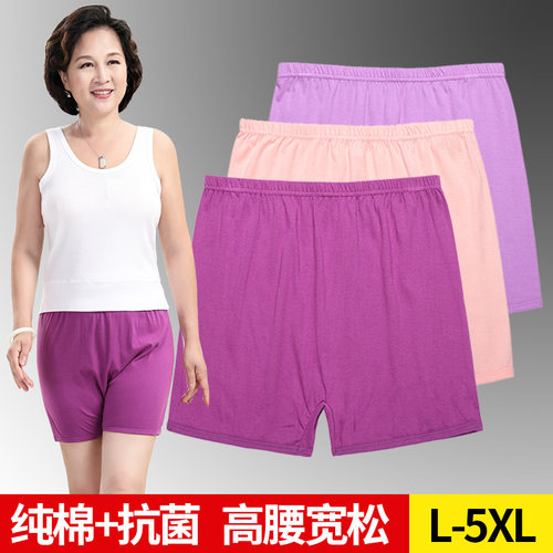 100%纯棉妈妈奶奶抗菌平角内裤