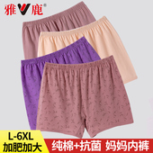 女配裙子防走光高腰全棉短裤 雅鹿中老年女士内裤 女纯棉奶奶安全裤
