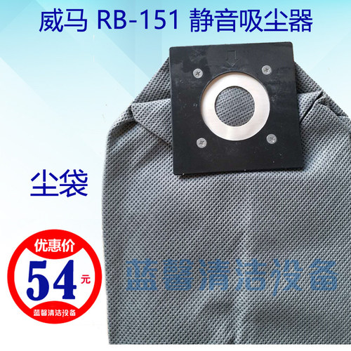 吸尘器配件吸尘器配件尘袋垃圾袋