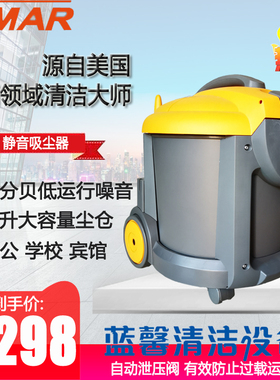 VIMAR威马MAR201静音吸尘器办公20L配件尘袋酒店客房宾馆家用商用