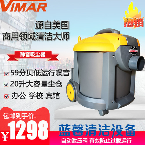 吸尘器尘袋静音马达1200W威马