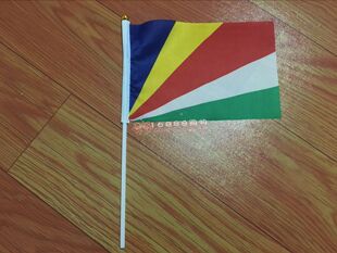 8号塞舌尔国旗手摇旗手旗14*21CM塞舌尔小国旗塞舌尔小旗子
