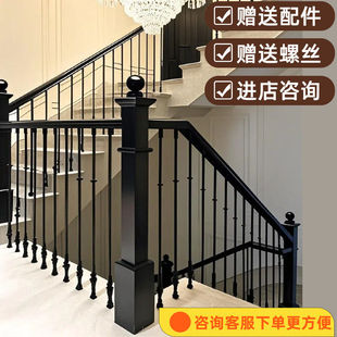 现代极简简约楼梯扶手栏杆立柱家用现代护栏围栏铁艺小柱新款立杆