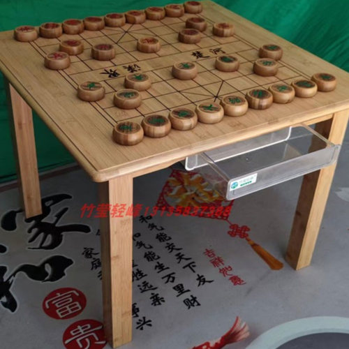 好稳固楠竹雕刻方桌棋桌