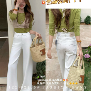 IEZ-挑腿型窄版阔腿裤后兜绣花线设计牛仔裤(抗皱不鼓包)92106-1