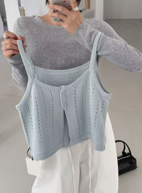 ULOUR/U粒-早春精致叠穿百搭打底搭配吊带马甲两件套针织衫55532