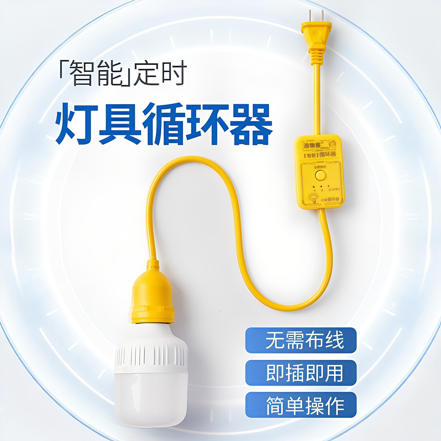 新款植物补光鱼缸广告灯循环定时图片
