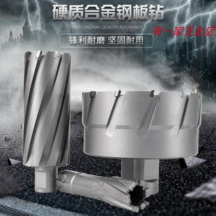 33磁力钻钻头取芯钻头磁座钻钻头开孔器22 创恒空心钻头35mm12