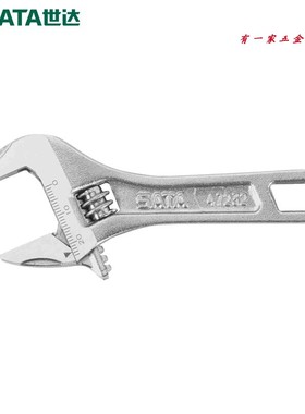 世达大开口短柄活动扳手活扳子47232 47233 47234 47235
