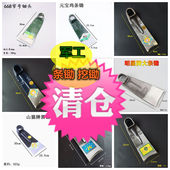 清仓军工锰钢锻打锄头翻地开荒条山农具实木长柄农用挖笋种菜锄草
