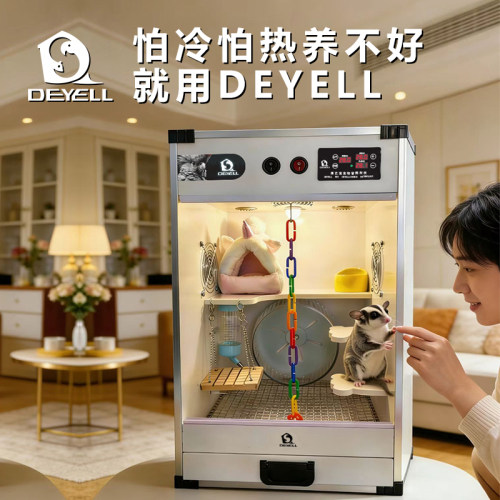 DEYELL蜜袋鼯恒温箱加热吹风制冷