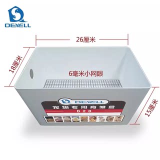 D-20鹦鹉饲养育雏盒垫网片手养鸟雏鸟幼鸟饲养盒不锈钢专用网片