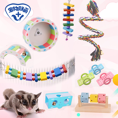 跳台跳板玩具秋千滑梯