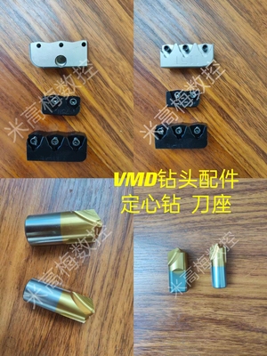 钢材VMD大钻头VMD深孔钻新品