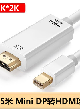 MacBook Air电脑与连接电视机HDMI高清线转接器miniDP转HDMI线
