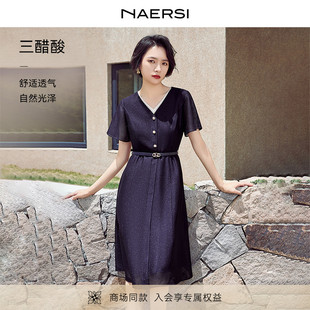 娜尔思三醋酸V领连衣裙2025年简约百搭裙子 商场同款 NAERSI