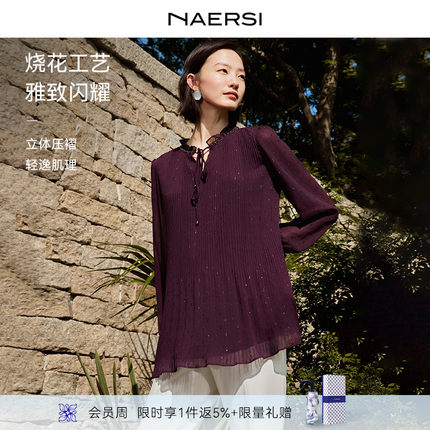 NAERSI/娜尔思时尚气质泡泡袖衬衫2025年秋季新款通勤百搭上衣女