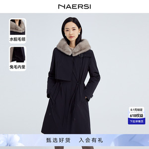 NAERSI/娜尔思兔毛水貂毛领抽绳收腰尼克服皮草外套女23秋冬新款