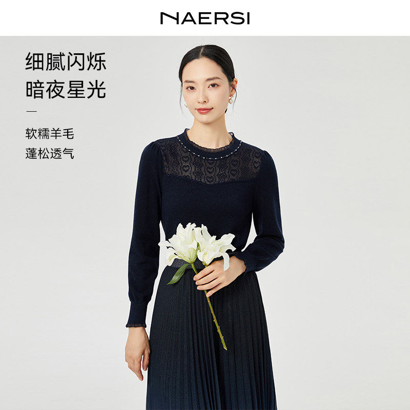 NAERSI娜尔思绵羊毛黑色毛针织衫蕾丝暗提花25年冬季轻盈毛衣上衣