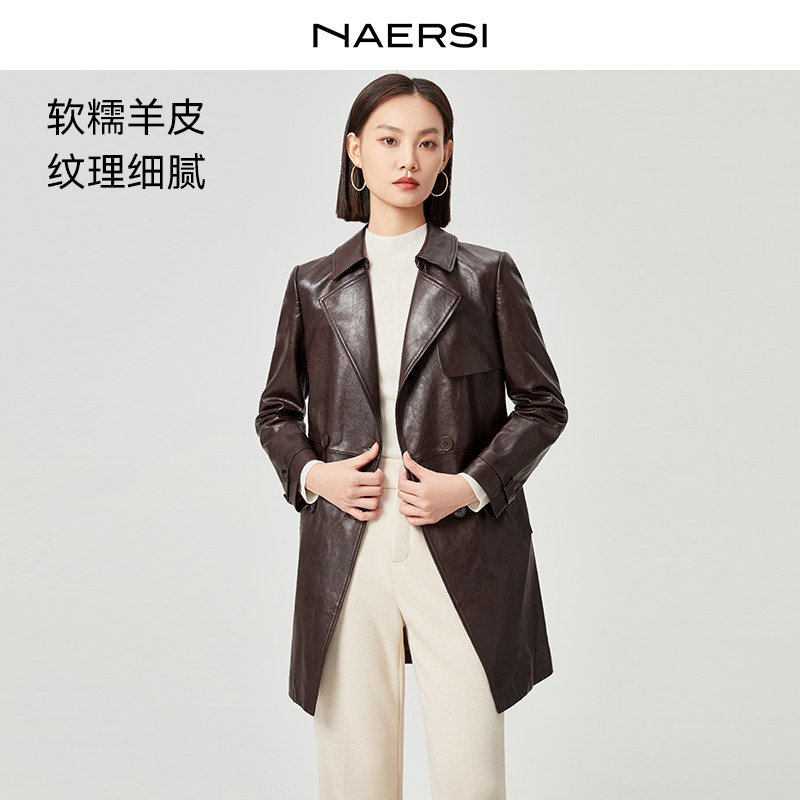 NAERSI娜尔思绵羊皮长袖皮衣修身显瘦时尚气质外套25年秋季新款,女装/女士精品,皮衣,淘宝优惠券,粉丝福利购,淘宝优惠卷