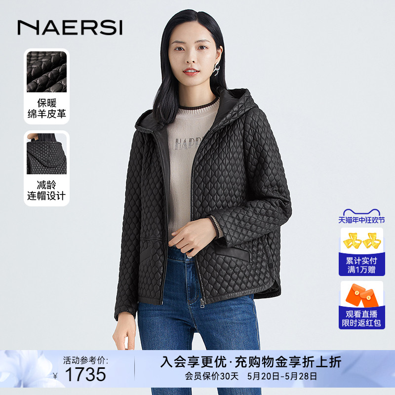 NAERSI/娜尔思连帽短款皮衣休闲