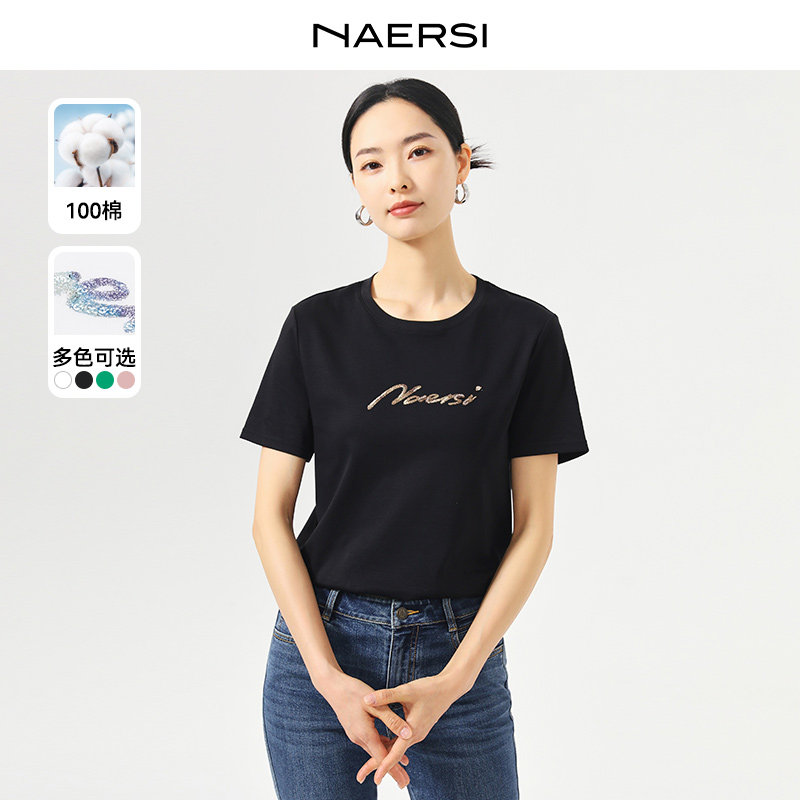 【100棉】NAERSI/娜尔思夏季时尚气质轻奢短袖上衣圆领简约T恤女,女装/女士精品,T恤,淘宝优惠券,粉丝福利购,淘宝优惠卷