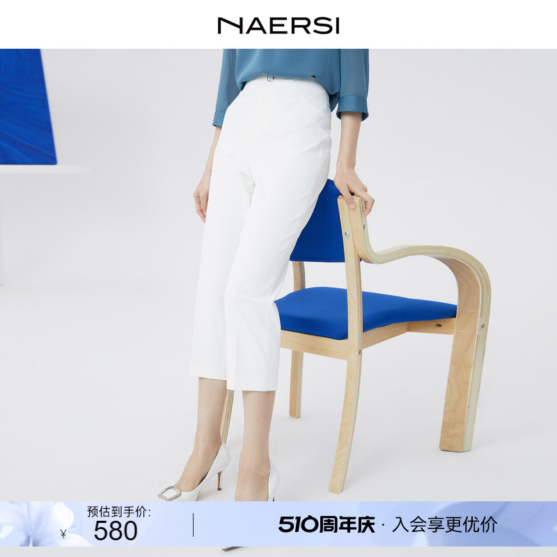 NAERSI/娜尔思两色通勤百搭显瘦七分铅笔裤女2024夏季新款小脚裤