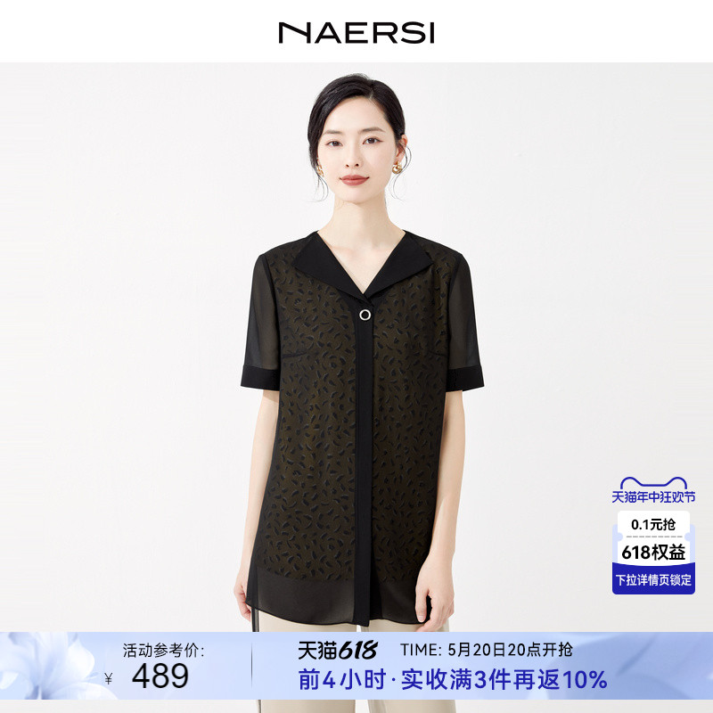 NAERSI/娜尔思双层叠透别致独特雪纺小衫女2024夏季新款短袖上衣