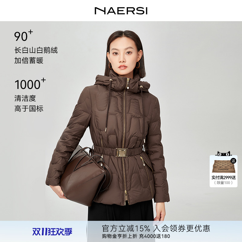 【长白山鹅绒】NAERSI娜尔思羽绒服高领抽绳连帽2025年冬新款