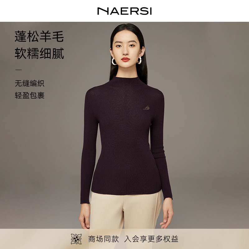 【绵羊毛】娜尔思半高领毛针织衫修身显瘦2025年冬季新款百搭内搭