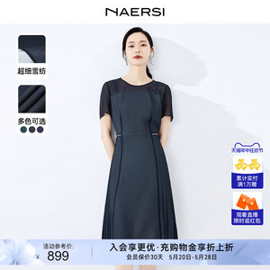 NAERSI/娜尔思双色优雅通勤百褶雪纺连衣裙2024夏新中长款收腰裙