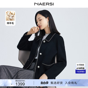 【100羊毛】NAERSI/娜尔思短款双面毛呢外套女23秋冬新款时髦通勤