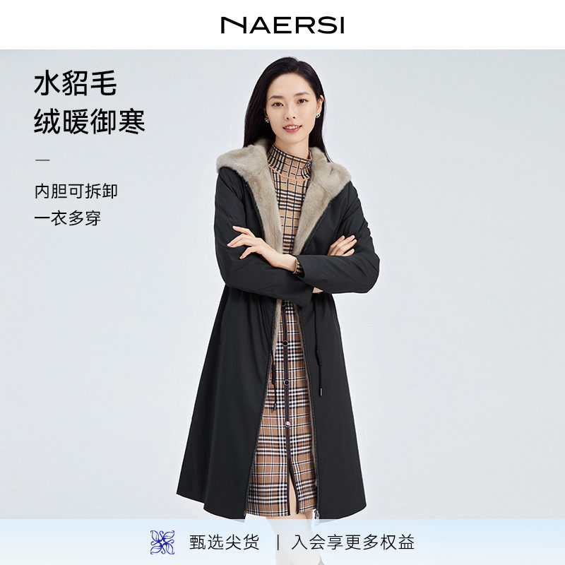 NAERSI娜尔思水貂毛皮草尼克服气质轻奢毛领25年冬冬御寒连帽