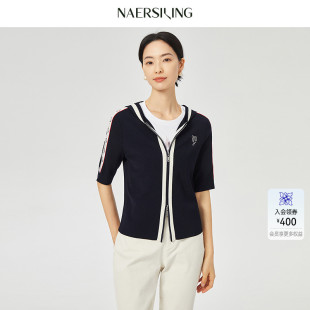 连帽上衣女简约百搭开衫 NAERSI 新款 娜尔思时尚 休闲2025年夏季